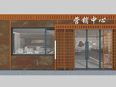 现代售楼处外观 售楼处 营销中心