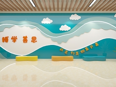 现代幼儿园 幼儿园大厅文化墙