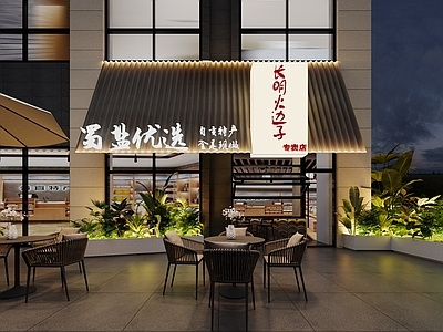 现代门头 餐饮门头 火锅店门头