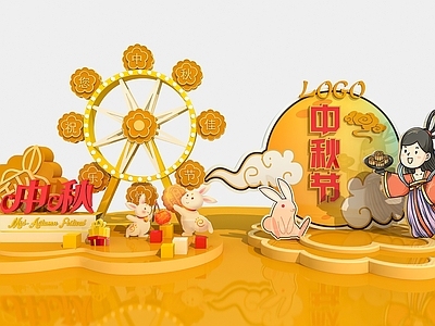 现代美陈 中秋节美陈 月饼 嫦娥 网红打卡墙 春节美陈