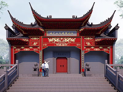 新中式中式古建筑 孝文化纪念馆