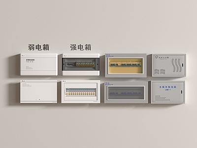 开关 开关 强电箱 弱电箱 电箱