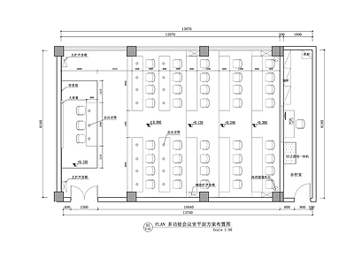 现代轻奢会议室 多功能会议室方案 报告厅平面方案图 阶梯会议室方案图 阶梯报告厅会议室 大会议室大报告厅 施工图
