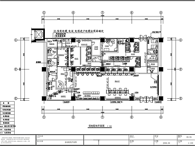 现代其他商业空间 招S银行支行施工 施工图
