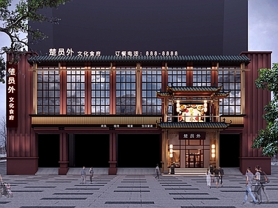 中式中餐厅 门头 中式 餐饮