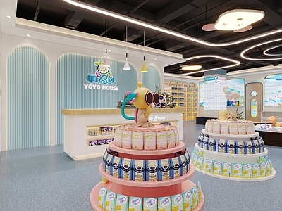 现代奶油母婴店 母婴店 幼儿用品