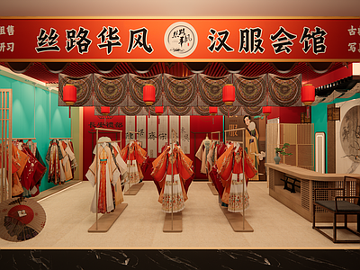 中式复古服装店 唐风 汉服馆