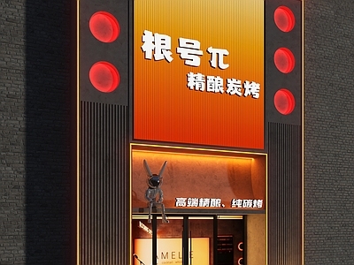现代工业门头 酒馆门头 精酿酒馆门头 酒吧门头 小酒馆门头 精酿烤肉门头