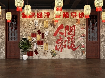 工业背景墙 火锅店形象墙 市井风形象墙 怀旧风形象墙 形象墙 背景墙