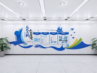 现代简约文化墙 logo墙 现代企业文化墙 蓝色文化墙 荣誉墙 企业介绍墙