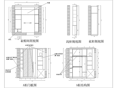现代柜子 30套定制柜图纸 施工图