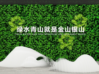 绿植墙 绿植墙
