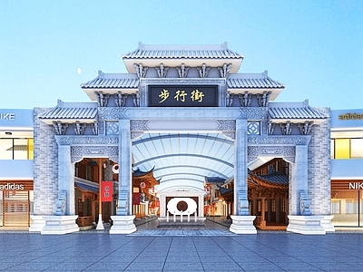 中式商业街 中式商业步行街