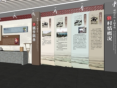 现代新中式展览馆建筑 新中式乡村 文化展厅 村史馆 乡村博物馆 展馆
