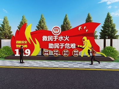 现代其他小品 消防雕塑 消防景观小品