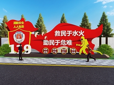 现代其他小品 消防雕塑 消防景观小品