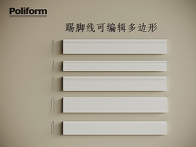 法式踢脚线 法式踢脚线