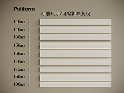 法式线条 法式踢脚线