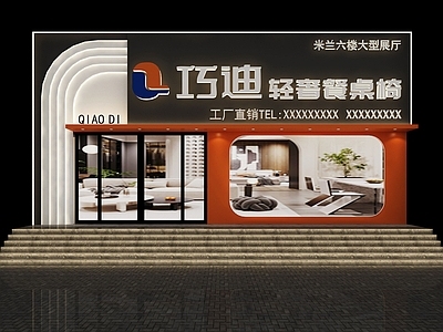 现代简约家居专卖店 现代简约家具店门