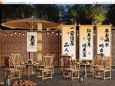 中式户外桌椅 竹编茶桌椅 围炉煮茶 火炉 木材 竹篱笆