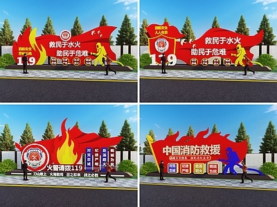 现代其他小品 消防雕塑