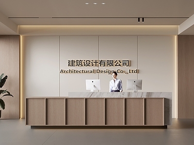 现代前台 公司前台 餐厅前台 美容院前台 酒店前台