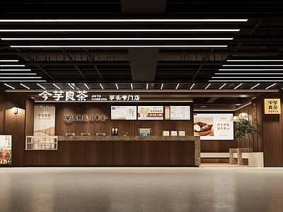 中古侘寂奶茶店 中古风