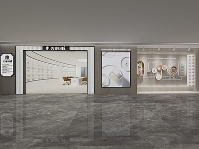 现代其他办公区域 办公中庭 办公休息区