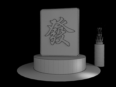 现代美陈 麻将 商业美陈 DP点 拍照打卡