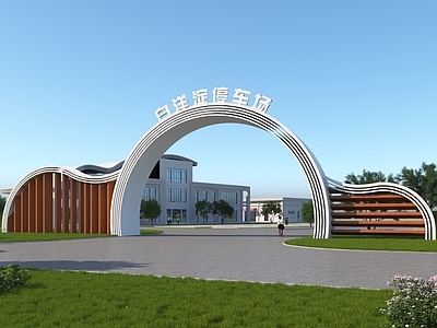 现代入口 乡村入口 园区入口 学校入口 公园入口 景区入口
