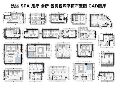 现代洗浴中心 洗浴足浴包房布置 洗浴足疗图块 spa房间图块 洗浴足疗平面图库 足疗包厢会所包房 施工图