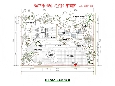 现代新中式庭院 庭院平面图 庭院景观方案 庭院水景 私家庭院 禅意景观庭院 施工图