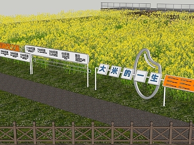 现代其他小品 现代稻田景观小品 稻田网红打卡点 稻田美陈装置 美丽乡村