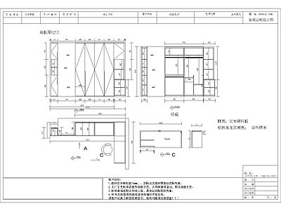 现代综合家具图库 动态图块 现代公寓一字型橱 施工图