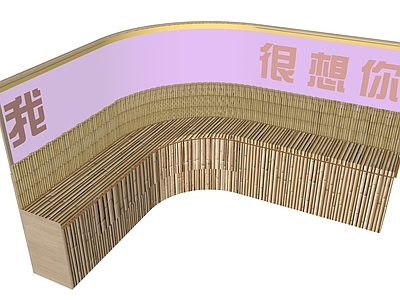 现代景观座椅 竹制座椅
