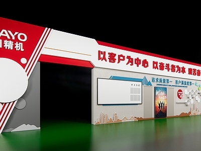 现代其他展厅 展板设计