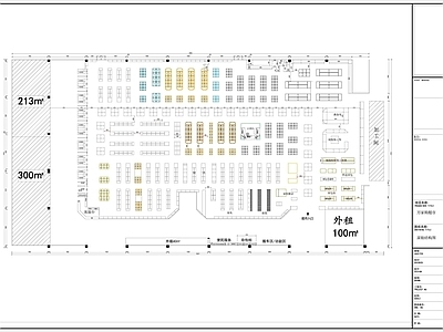 现代超市 商超 超市 生活超市 大型商超 大型超市 施工图