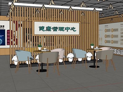 中式现代医院 健康科普 健康管理