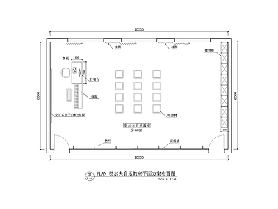 现代轻奢幼儿园 奥尔夫音乐教室图 奥尔夫教育教学 幼儿园奥尔夫教学 幼儿启蒙教育教学 幼儿园教学平面图 施工图