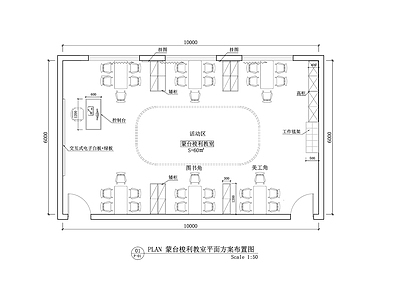 现代轻奢幼儿园 蒙台梭利教室方案 幼儿蒙台梭利教学 幼儿启蒙教育教学 幼儿园教育教学 蒙台梭利平面方案 施工图