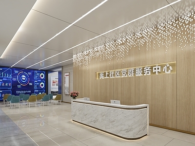 现代办公大厅 前厅 服务中心