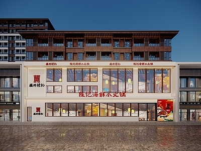 现代酒店外观 餐厅门头