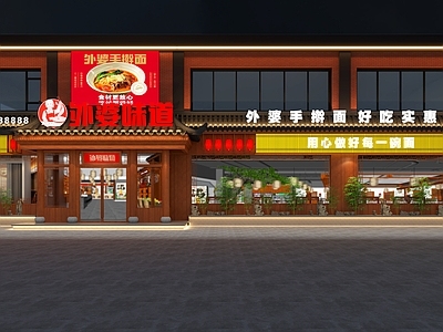 现代新中式中餐厅 湘菜馆 川菜馆 中式门头 中餐厅门头 面馆门头