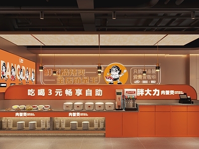 现代火锅店 火锅店 肉蟹煲 牛肉火锅 螃蟹火锅