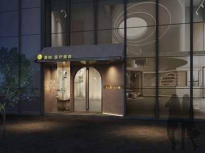 奶油原木美容院 美容院 医疗会所 医疗美容 皮肤诊所 店铺 施工图