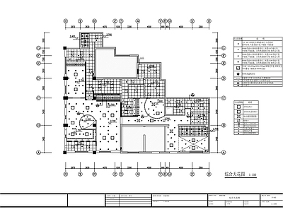 现代其他商业空间 服务银行装修施工 施工图