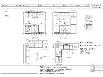 现代综合家具图库 动态图块 现代公寓柜体布置 施工图