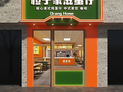 现代门头 滋蛋仔门头 小吃店门头 港式门头 港式小吃门头 港风门头