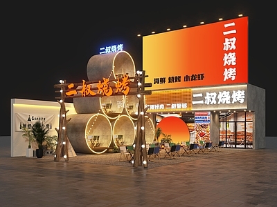工业门头 烧烤店门头 工业风烧烤店门头 露营风门头 露营风小院 露营风烧烤小院
