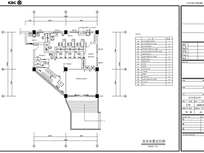 现代其他商业空间 银行网 施工图
